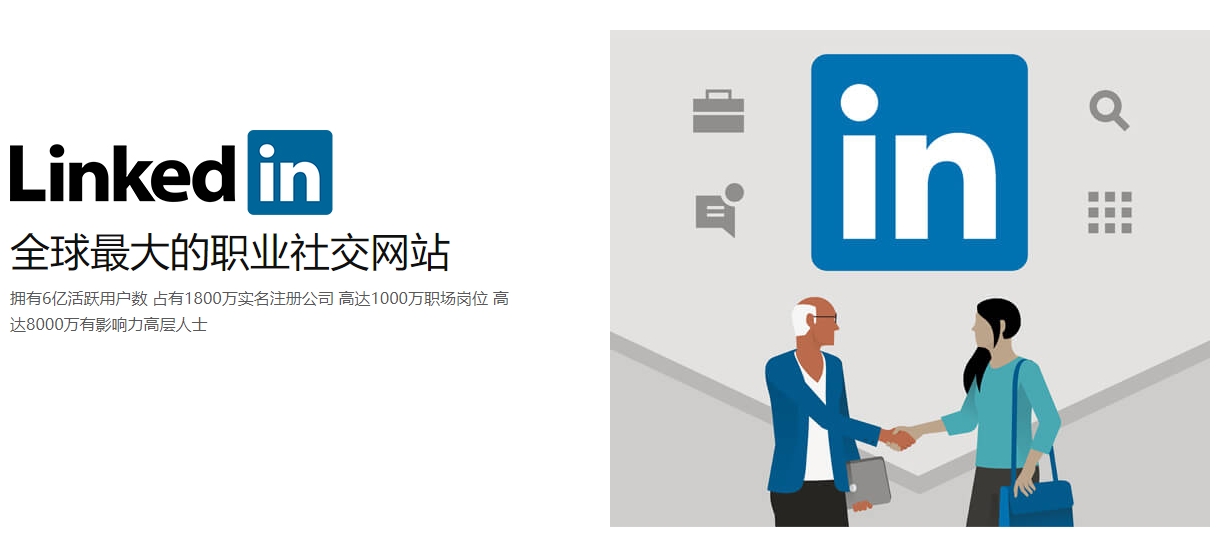 惠州海外社交媒体营销  第3张